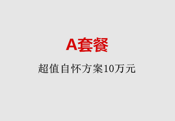 http://nanjing.nbgk120.com/post/187.html|南京服务项目