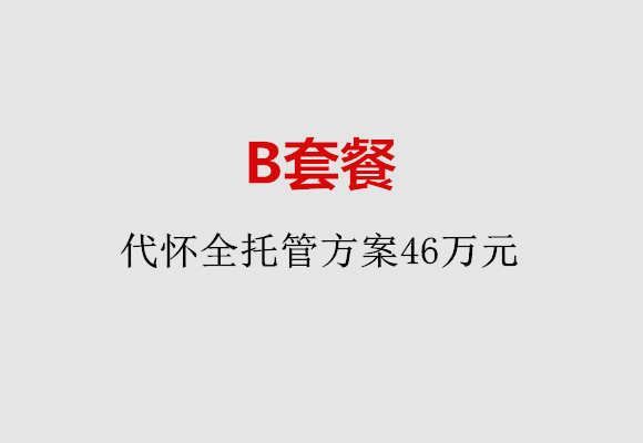 http://nanjing.nbgk120.com/post/186.html|南京服务项目