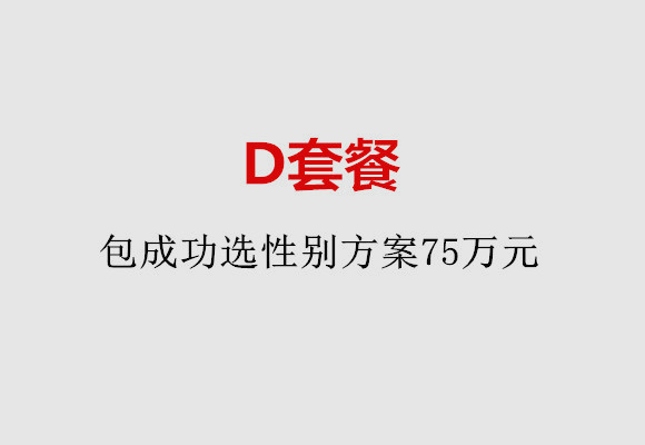 http://nanjing.nbgk120.com/post/184.html|南京服务项目